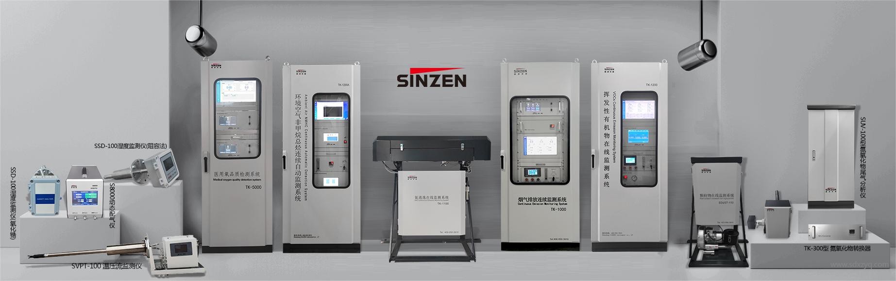 1697876435498211.jpg 煙氣在線監(jiān)測系統(tǒng)廠家.jpg