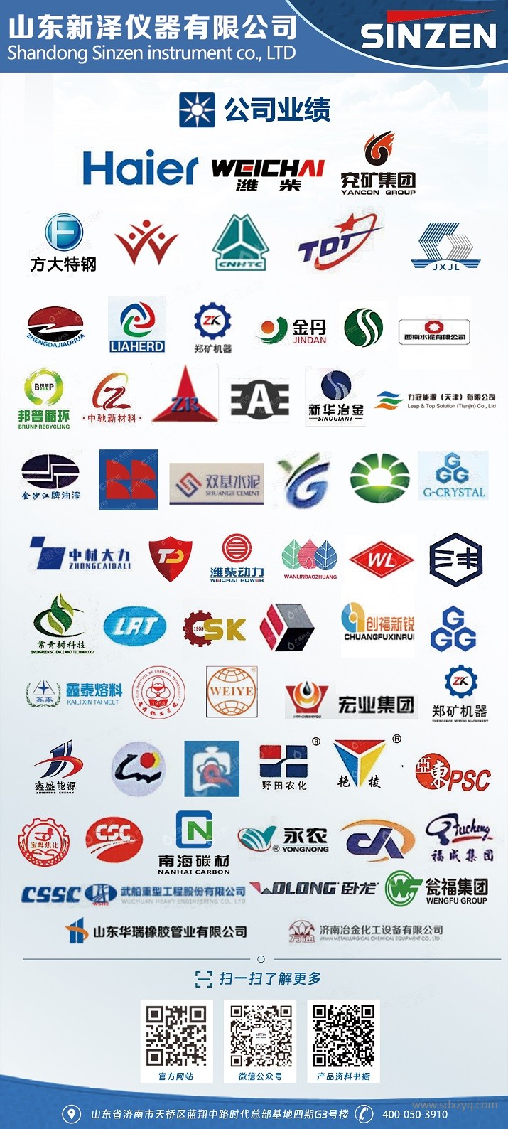 1700708140186500.jpg 煙氣在線監測設備案例.jpg