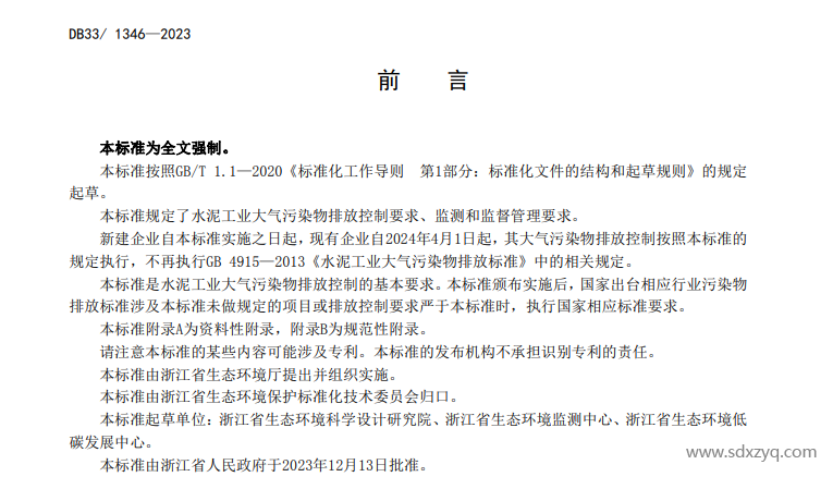 1704172764139299.png 1704172764139299.png