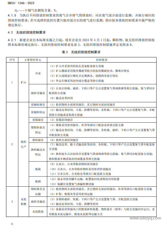 1704173121168353.png image.png