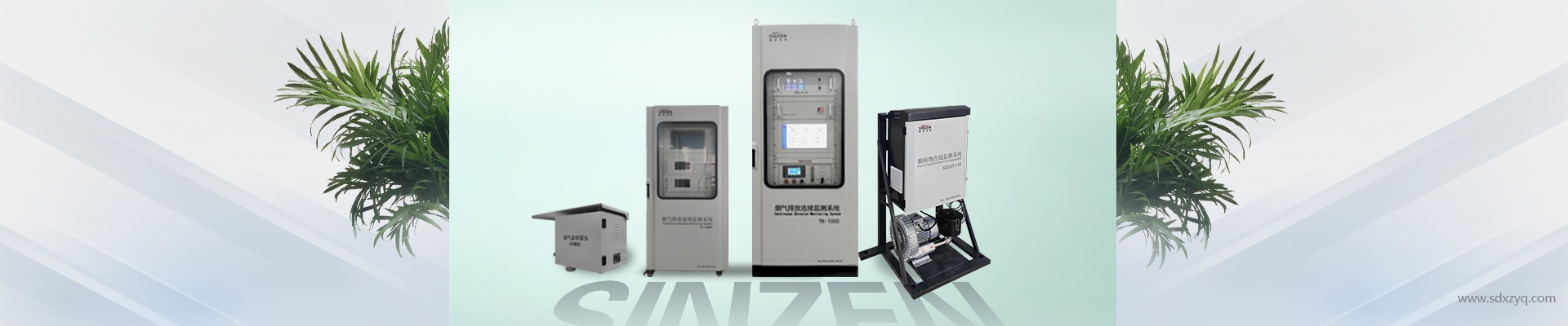 1706252358144120.jpg 環(huán)保監(jiān)測(cè)系統(tǒng)廠家.jpg