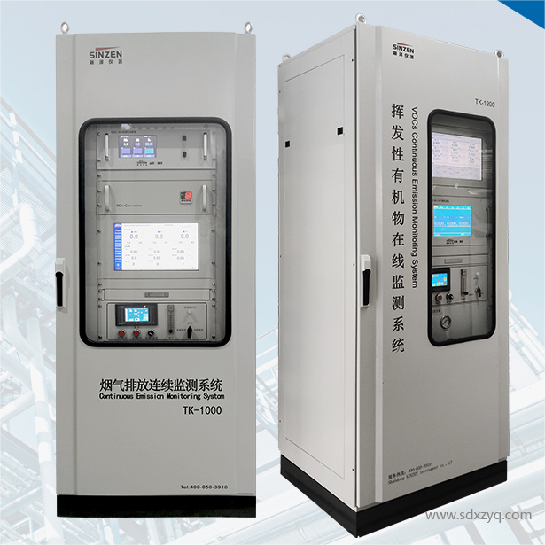 1708668463155096.png 環保監測設備.png