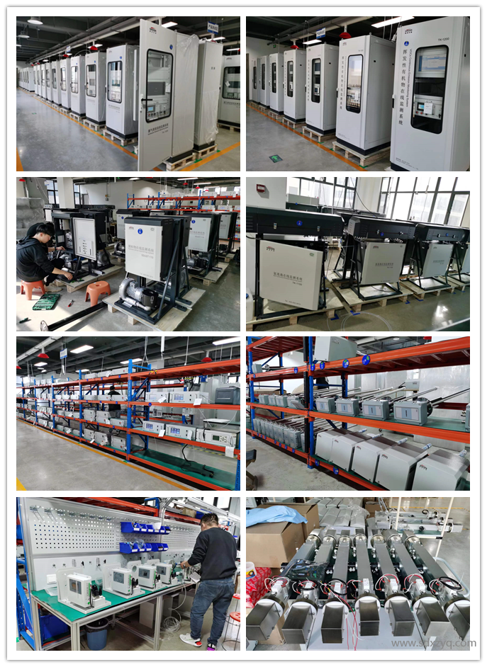 1714025842998529.png 隨著環(huán)保意識的日益增強,環(huán)保檢測儀器設(shè)備在環(huán)境保護中的作用愈發(fā)重要。這些設(shè)備用于監(jiān)測環(huán)境中的污染物濃度、評估環(huán)境質(zhì)量,以及為環(huán)境管理提供數(shù)據(jù)支持。本文將介紹一些常見的環(huán)保檢測儀器設(shè)備及其應(yīng)用。.png