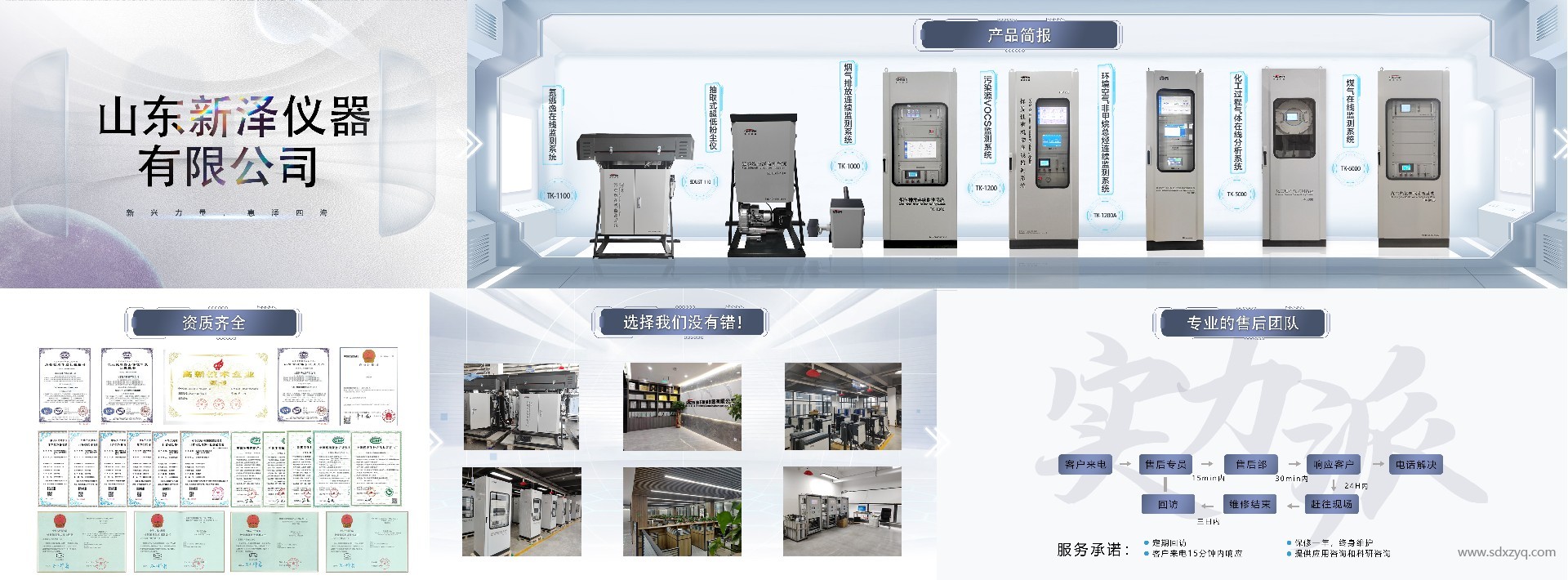 1726737848456069.jpg 煙氣在線監(jiān)測設備廠家.jpg