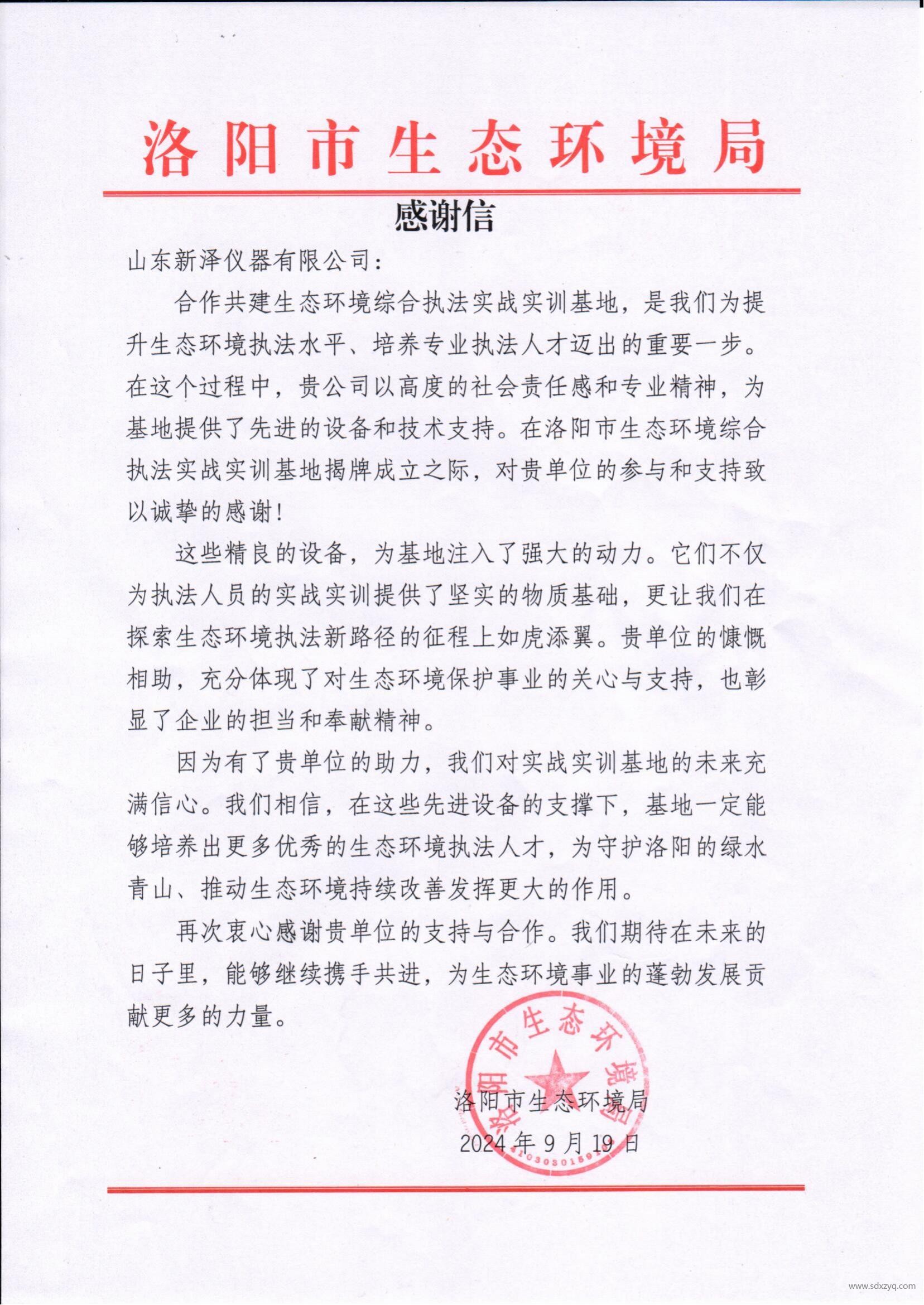 1727577449105318.jpg 1727577449105318.jpg