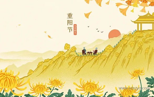 1728633771150440.png 重陽節.png