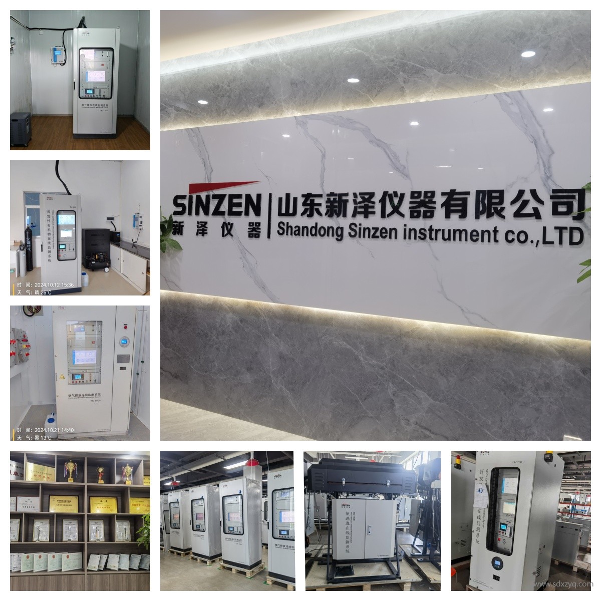 1740377378644469.jpg 環(huán)境在線監(jiān)測(cè)系統(tǒng).jpg