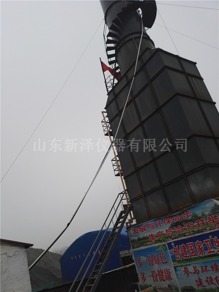 煙氣在線監測系統